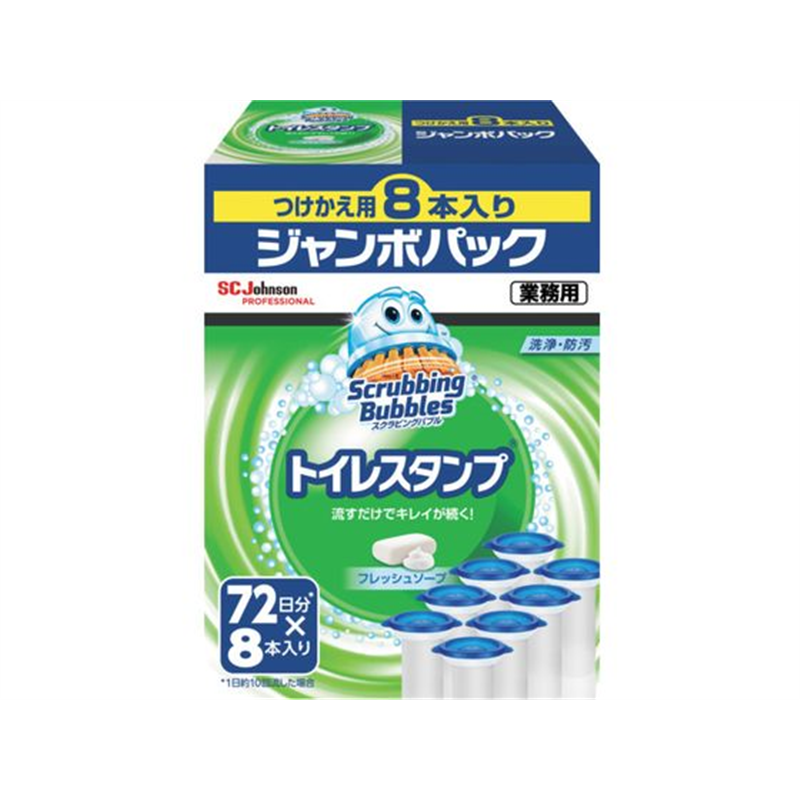 ジョンソン/スクラビングバブル トイレスタンプクリーナー フレッシュソープ 替え8本入りジャンボパック 業務用 3693025746491 1箱（ご注文単位1箱）【直送品】