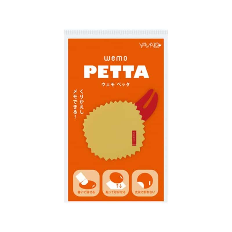 ヤマト ウェモペッタおいしいメモシリーズ カニコロッケWP-KK 1枚（ご注文単位1枚）【直送品】