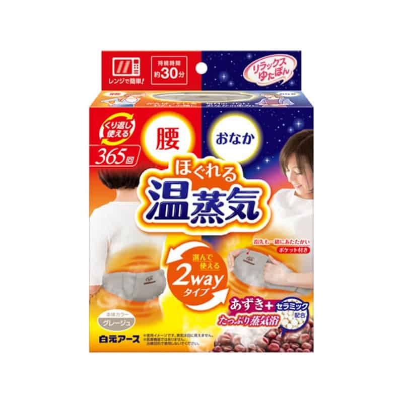 白元アース リラックスゆたぽん腰・おなか2wayホットほぐれる温蒸 1個（ご注文単位1個）【直送品】