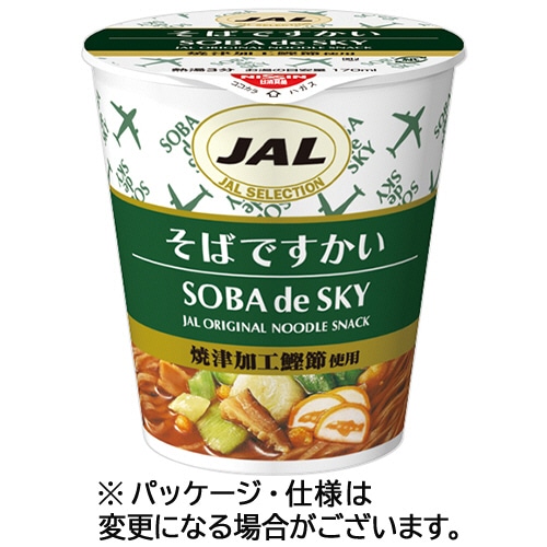 JALUX JALセレクション そばですかい 34g 15食/箱 ※軽(ご注文単位1箱)【直送品】