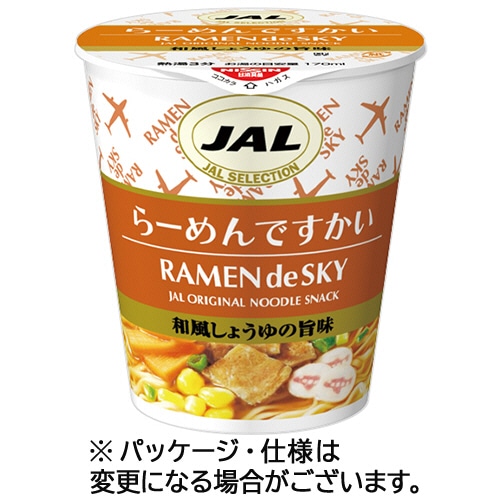 JALUX JALセレクション らーめんですかい 37g 15食/箱 ※軽(ご注文単位1箱)【直送品】