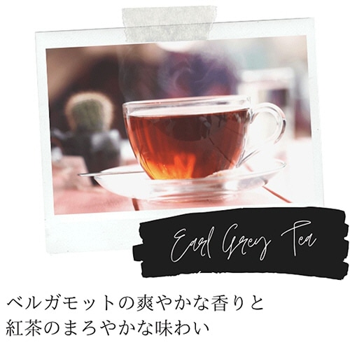 UCC DRIP POD(ドリップポッド) アールグレイ紅茶 12個/箱 ※軽(ご注文単位1箱)【直送品】