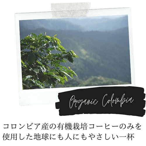 UCC DRIP POD(ドリップポッド) 有機栽培コロンビア 12個/箱 ※軽(ご注文単位1箱)【直送品】