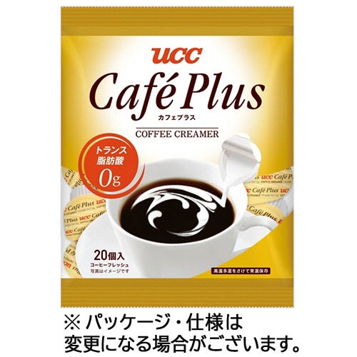 UCC コーヒーフレッシュ カフェプラス 4.5ml 20個/袋 ※軽（ご注文単位1袋）【直送品】