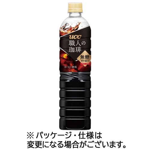 UCC 職人の珈琲 無糖 900ml ペットボトル 12本/箱 ※軽（ご注文単位1箱）【直送品】