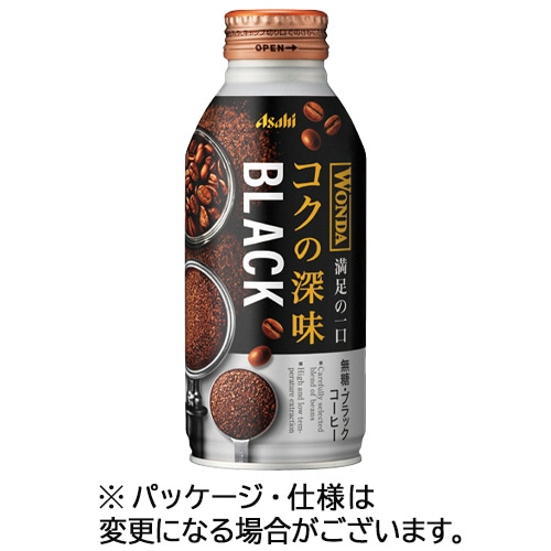 アサヒ飲料 ワンダ コクの深味 ブラック 400g ボトル缶 48本/箱 ※軽（ご注文単位1箱）【直送品】
