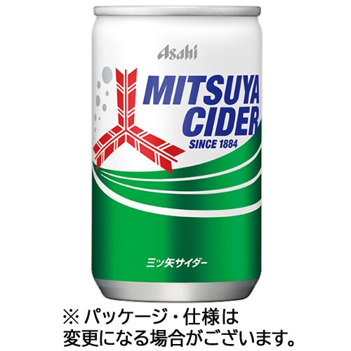 アサヒ飲料 三ツ矢サイダー 160ml 缶 60本/箱 ※軽(ご注文単位1箱)【直送品】