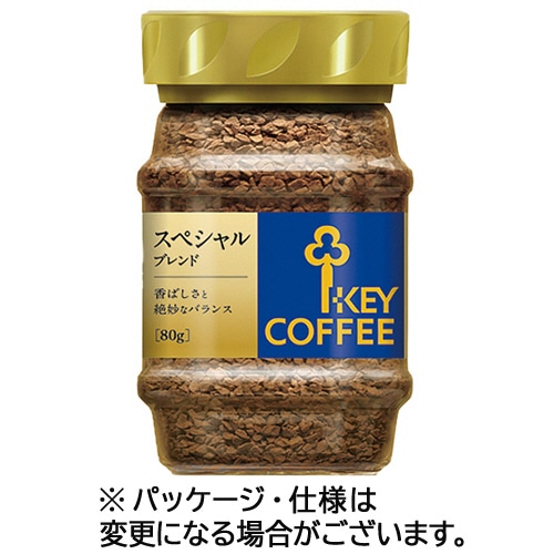 キーコーヒー インスタント スペシャルブレンド 80g瓶 1本 ※軽（ご注文単位1本）【直送品】