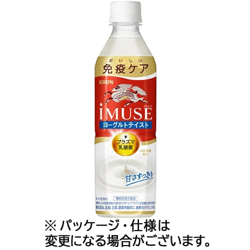 キリンビバレッジ イミューズ ヨーグルトテイスト 500ml ペットボトル 48本/箱 ※軽（ご注文単位1箱）【直送品】
