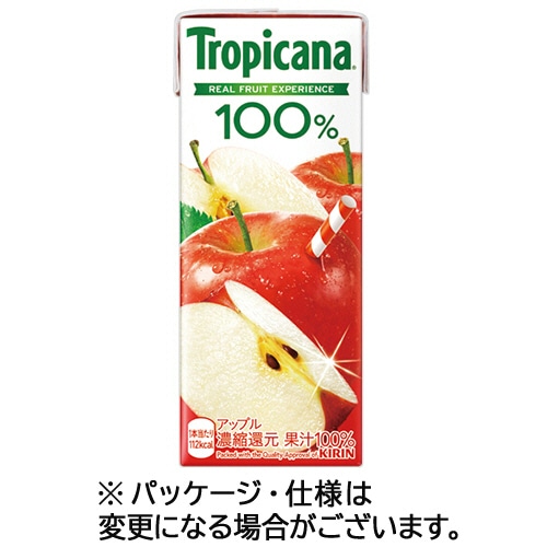 キリンビバレッジ トロピカーナ 100％ジュース アップル 250ml 紙パック 24本/箱 ※軽（ご注文単位1箱）【直送品】