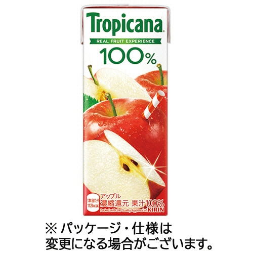 キリンビバレッジ トロピカーナ 100％ジュース アップル 250ml 紙パック 48本/箱 ※軽（ご注文単位1箱）【直送品】