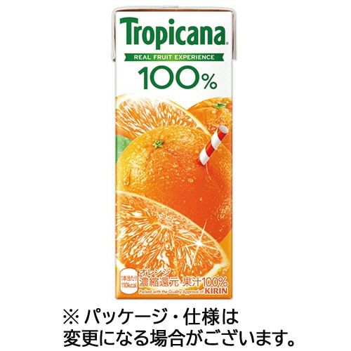 キリンビバレッジ トロピカーナ 100％ジュース オレンジ 250ml 紙パック 48本/箱 ※軽（ご注文単位1箱）【直送品】