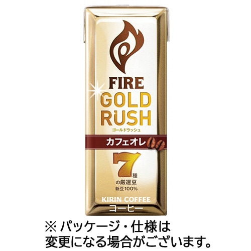 キリンビバレッジ ファイア ゴールドラッシュ カフェオレ 200ml 紙パック 48本/箱 ※軽(ご注文単位1箱)【直送品】