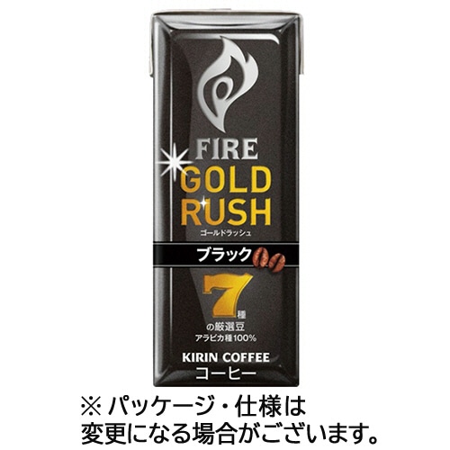 キリンビバレッジ ファイア ゴールドラッシュ ブラック 200ml 紙パック 24本/箱 ※軽(ご注文単位1箱)【直送品】