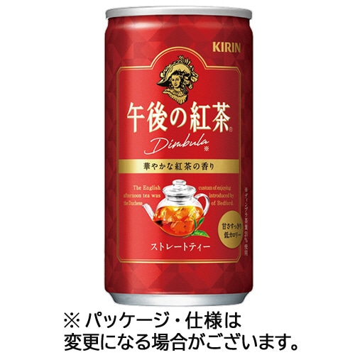 キリンビバレッジ 午後の紅茶 ストレートティー 185g 缶 20本/箱 ※軽(ご注文単位1箱)【直送品】