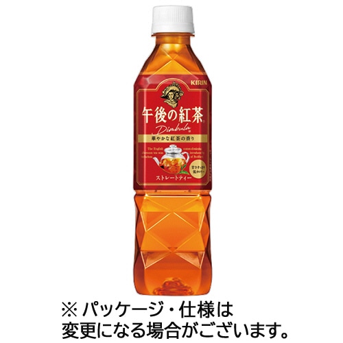 キリンビバレッジ 午後の紅茶 ストレートティー 500ml ペットボトル 24本/箱 ※軽(ご注文単位1箱)【直送品】