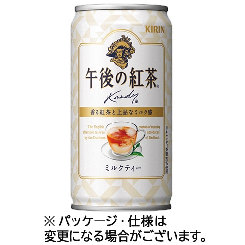 キリンビバレッジ 午後の紅茶 ミルクティー 185g 缶 20本/箱 ※軽(ご注文単位1箱)【直送品】