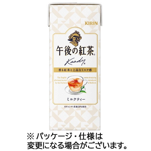 キリンビバレッジ 午後の紅茶 ミルクティー 250ml 紙パック 24本/箱 ※軽(ご注文単位1箱)【直送品】