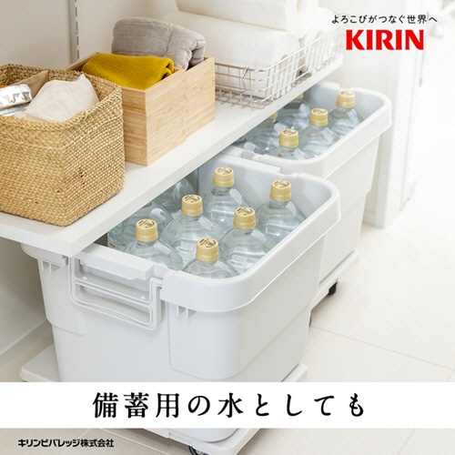 キリンビバレッジ 自然が磨いた天然水 2L ペットボトル 6本/箱 ※軽(ご注文単位1箱)【直送品】