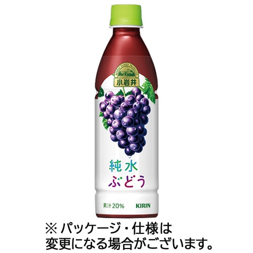 キリンビバレッジ 小岩井 純水ぶどう 430ml ペットボトル 24本/箱 ※軽（ご注文単位1箱）【直送品】