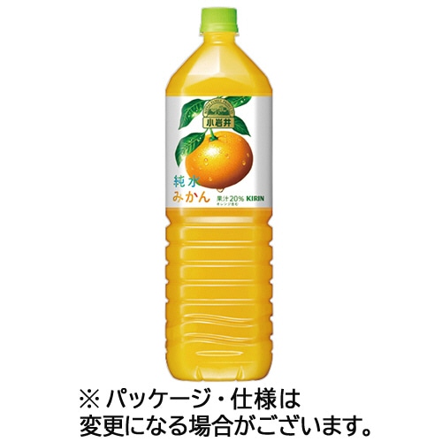 キリンビバレッジ 小岩井 純水みかん 1.5L ペットボトル 8本/箱 ※軽（ご注文単位1箱）【直送品】