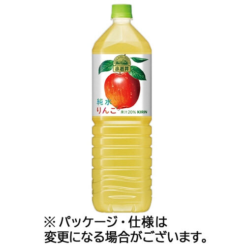 キリンビバレッジ 小岩井 純水りんご 1.5L ペットボトル 8本/箱 ※軽（ご注文単位1箱）【直送品】