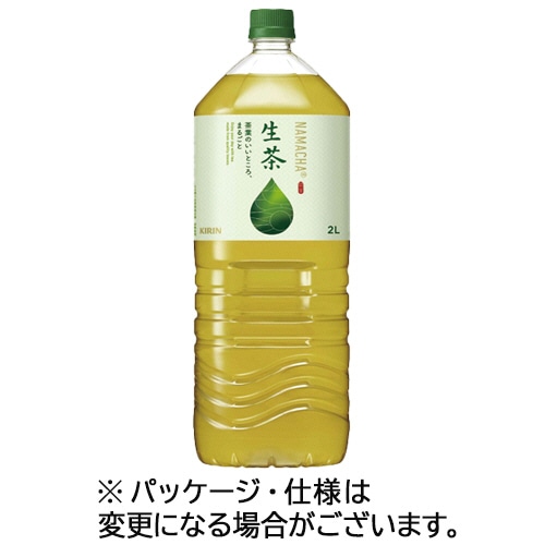 キリンビバレッジ 生茶 2L ペットボトル 6本/箱 ※軽（ご注文単位1箱）【直送品】