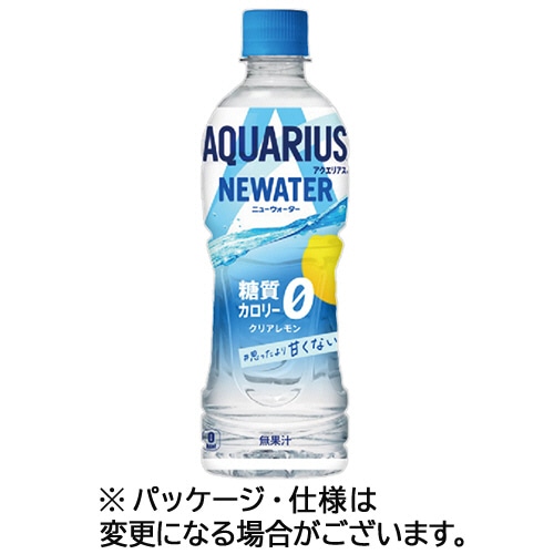 コカ・コーラ アクエリアス ニューウォーター 500ml ペットボトル 24本/箱 ※軽（ご注文単位1箱）【直送品】