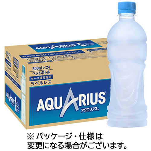 コカ・コーラ アクエリアス ラベルレス 500ml ペットボトル 24本/箱 ※軽（ご注文単位1箱）【直送品】