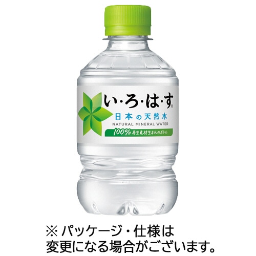 コカ・コーラ い・ろ・は・す 285ml ペットボトル 24本/箱 ※軽（ご注文単位1箱）【直送品】