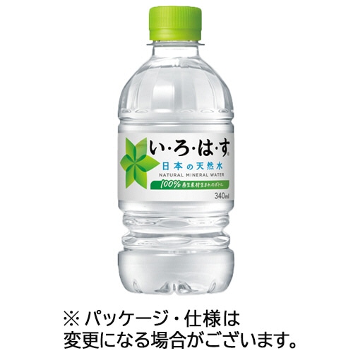 コカ・コーラ い・ろ・は・す 340ml ペットボトル 48本/箱 ※軽（ご注文単位1箱）【直送品】
