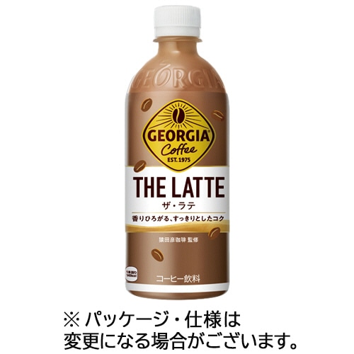 コカ・コーラ ジョージア THE・ラテ 500ml ペットボトル 48本/箱 ※軽(ご注文単位1箱)【直送品】