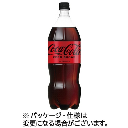 コカ・コーラ ゼロ 1.5L ペットボトル 6本/箱 ※軽（ご注文単位1箱）【直送品】