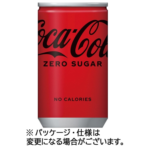 コカ・コーラ ゼロ 160ml 缶 60本/箱 ※軽（ご注文単位1箱）【直送品】