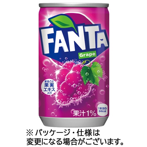 コカ・コーラ ファンタ グレープ 160ml 缶 60本/箱 ※軽（ご注文単位1箱）【直送品】