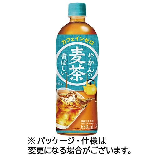 コカ・コーラ やかんの麦茶 from 爽健美茶 650ml ペットボトル 48本/箱 ※軽（ご注文単位1箱）【直送品】