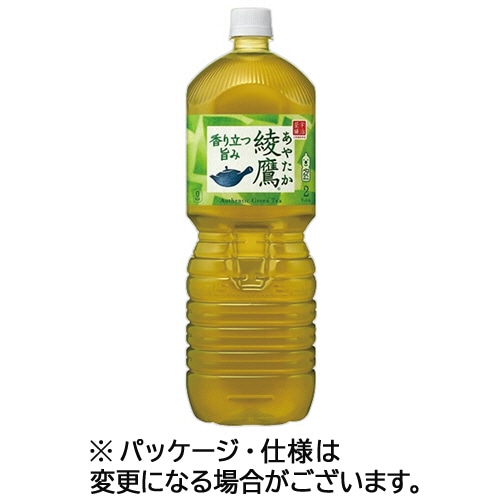 コカ・コーラ 綾鷹 2L ペットボトル 6本/箱 ※軽（ご注文単位1箱）【直送品】