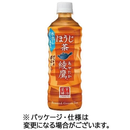 コカ・コーラ 綾鷹 ほうじ茶 525ml ペットボトル 48本/箱 ※軽(ご注文単位1箱)【直送品】