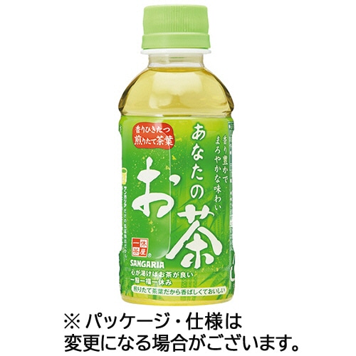 サンガリア あなたのお茶 200ml ペットボトル 60本/箱 ※軽(ご注文単位1箱)【直送品】