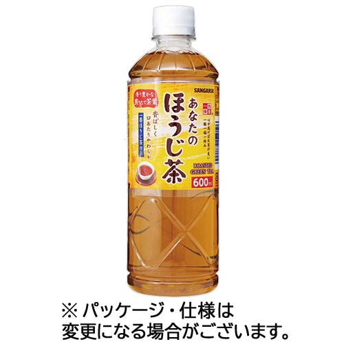 サンガリア あなたのほうじ茶 600ml ペットボトル 24本/箱 ※軽(ご注文単位1箱)【直送品】