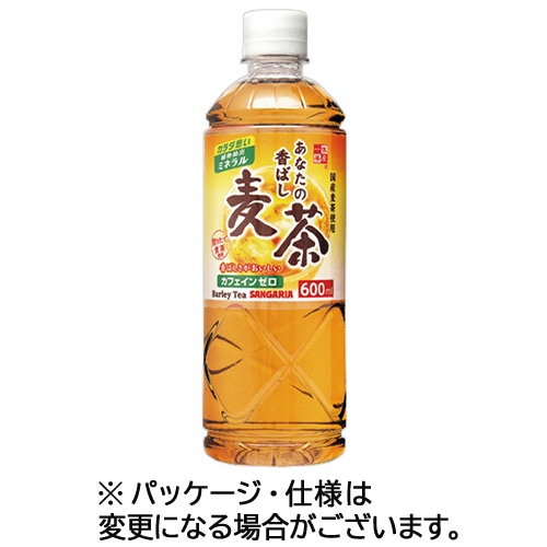 サンガリア あなたの香ばし麦茶 600ml ペットボトル 24本/箱 ※軽(ご注文単位1箱)【直送品】
