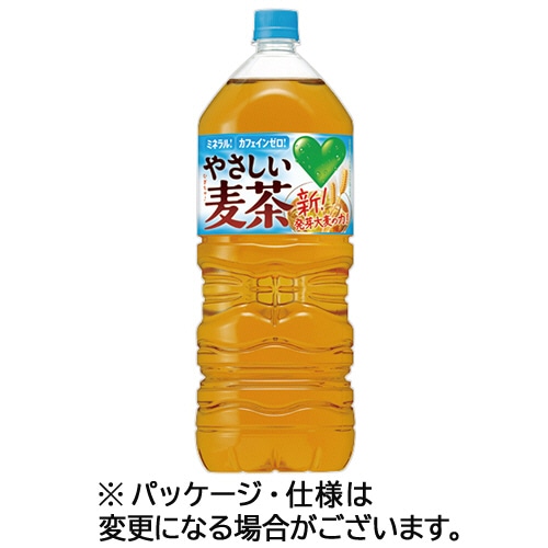 サントリー GREEN DA・KA・RA やさしい麦茶 2L ペットボトル 9本/箱 ※軽（ご注文単位1箱）【直送品】