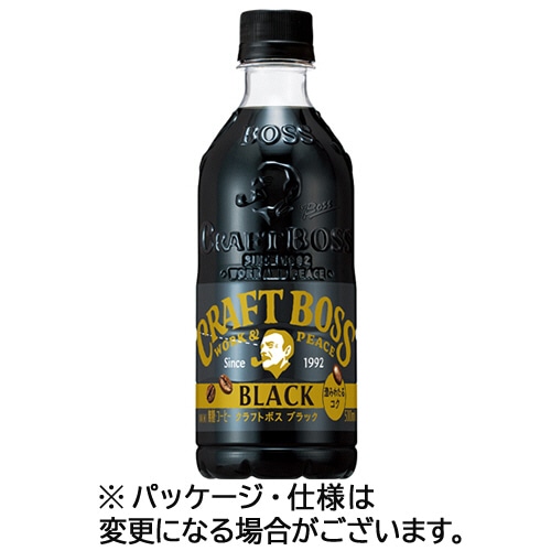 サントリー クラフトボス ブラック 500ml ペットボトル 24本/箱 ※軽(ご注文単位1箱)【直送品】