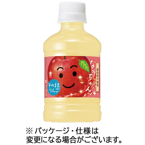 サントリー なっちゃん りんご 280ml ペットボトル 24本/箱 ※軽（ご注文単位1箱）【直送品】