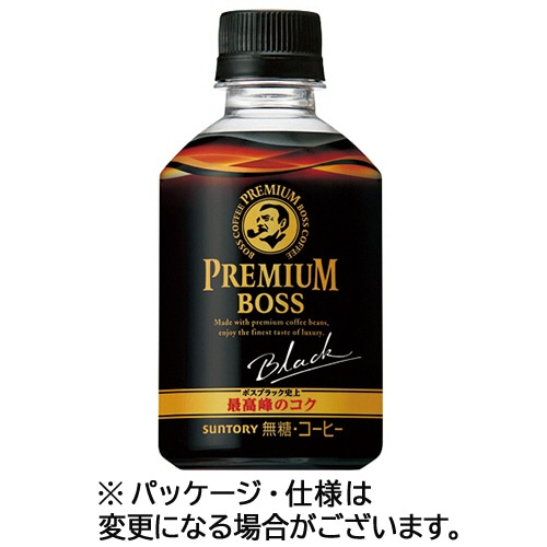 サントリー プレミアムボス ブラック 285ml ペットボトル 24本/箱 ※軽(ご注文単位1箱)【直送品】