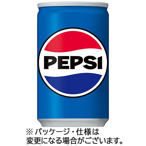 サントリー ペプシコーラ 160ml 缶 60本/箱 ※軽（ご注文単位1箱）【直送品】