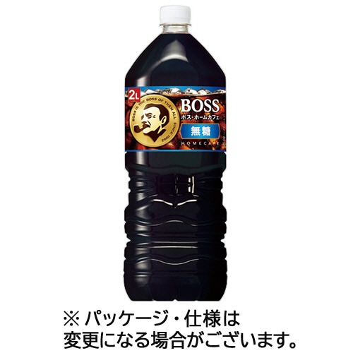 サントリー ボス ホームカフェ 無糖 2L ペットボトル 12本/箱 ※軽(ご注文単位1箱)【直送品】