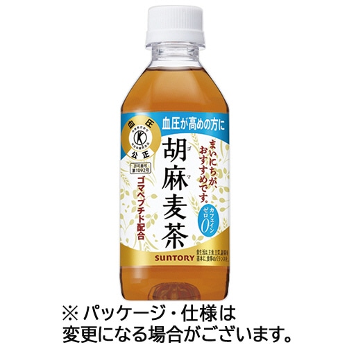 サントリー 胡麻麦茶 350ml ペットボトル 24本/箱 ※軽（ご注文単位1箱）【直送品】
