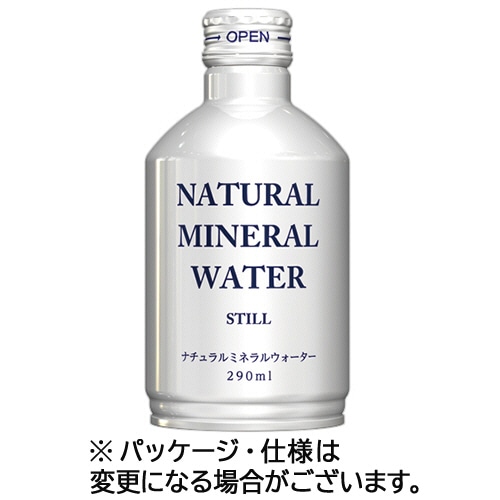 ジャスティス ナチュラルミネラルウォーターボトル 290ml ボトル缶 24本/箱 ※軽（ご注文単位1箱）【直送品】