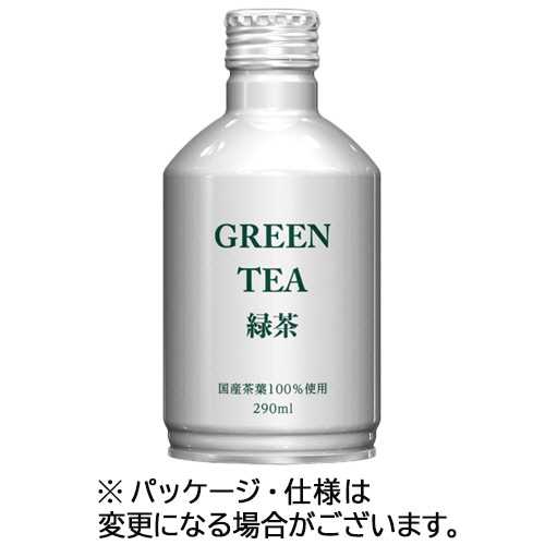 ジャスティス 緑茶 290ml ボトル缶 24本/箱 ※軽(ご注文単位1箱)【直送品】